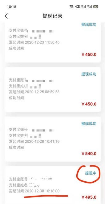 福利多种苹果