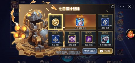 乱斗我最牛
