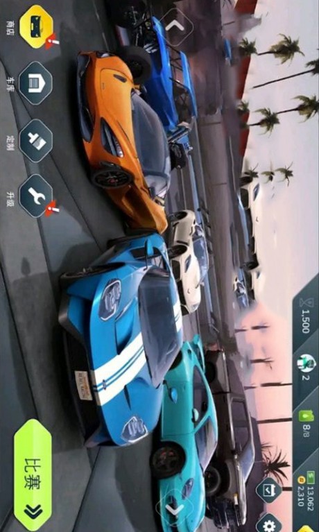 终极急速赛车