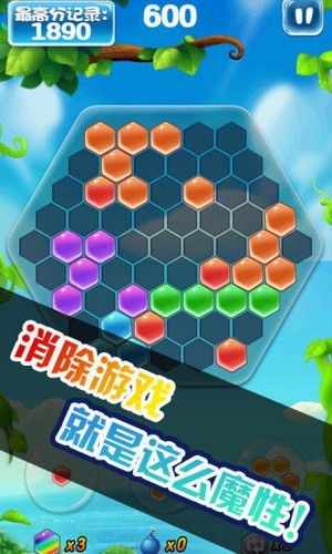 魔性消除红包版