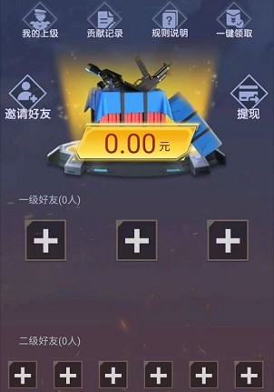 枪枪爆头红包版