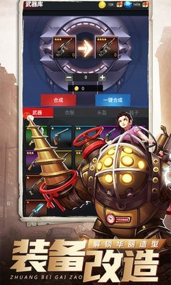 明日守护游戏礼包版
