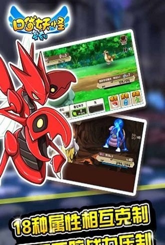 口袋妖怪红蓝复刻内购版