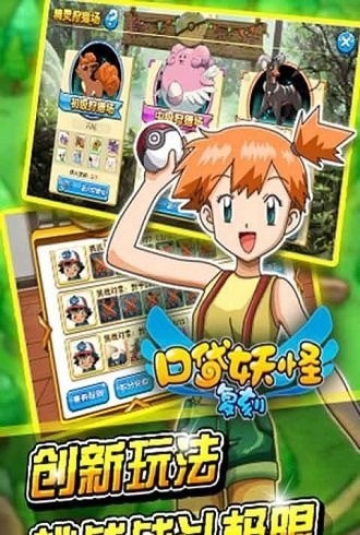 口袋妖怪红蓝复刻内购版