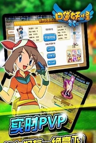 口袋妖怪红蓝复刻内购版