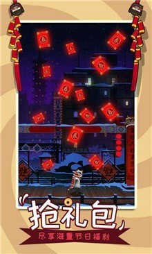 功夫奇遇记无限金币版