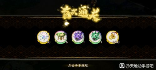 天地劫幽城再临祖龙怎么打 天地劫手游祖龙打法攻略