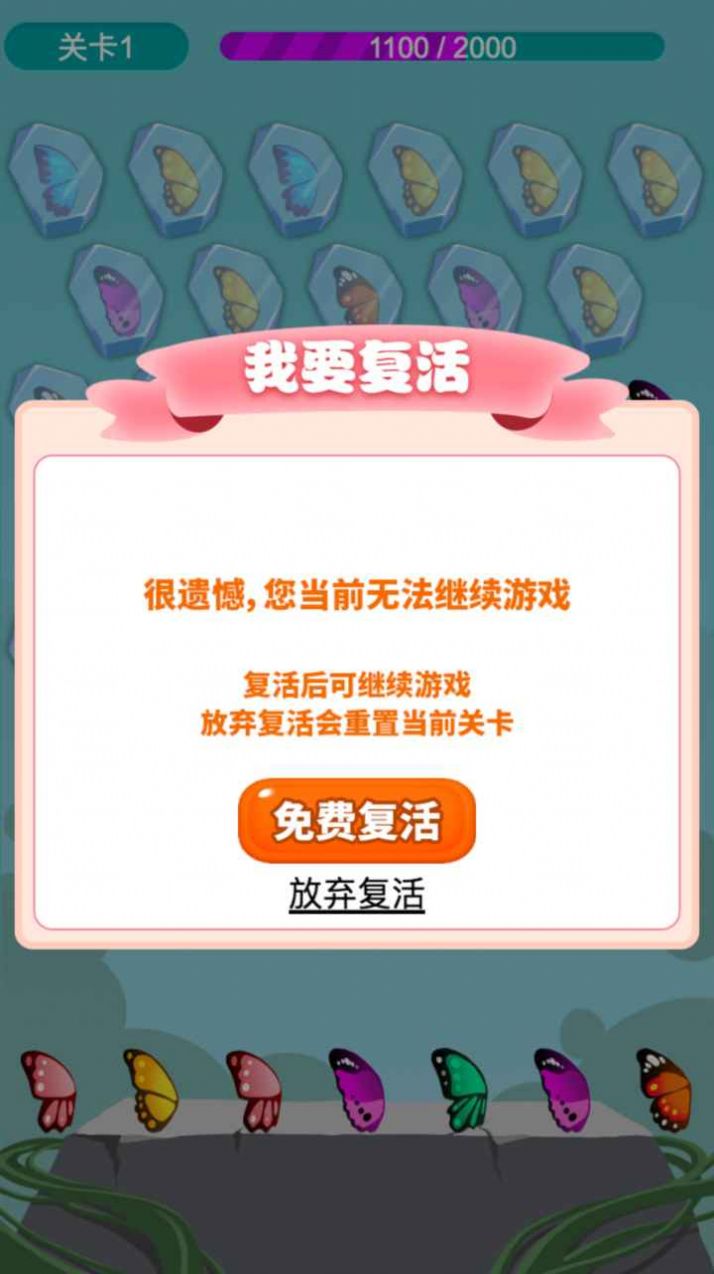 梁祝情缘bt版