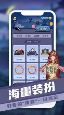巅峰狼人中文版