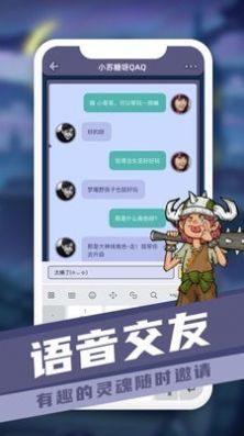 巅峰狼人中文版