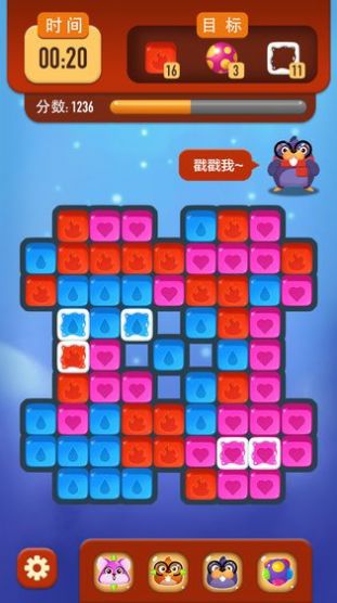 仓鼠冲冲冲bt破解版