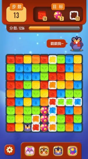 仓鼠冲冲冲bt破解版
