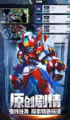 狂风机器人英雄中文汉化版