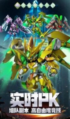 狂风机器人英雄中文汉化版