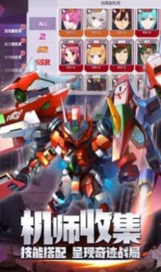 狂风机器人英雄中文汉化版