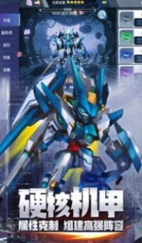 狂风机器人英雄中文汉化版