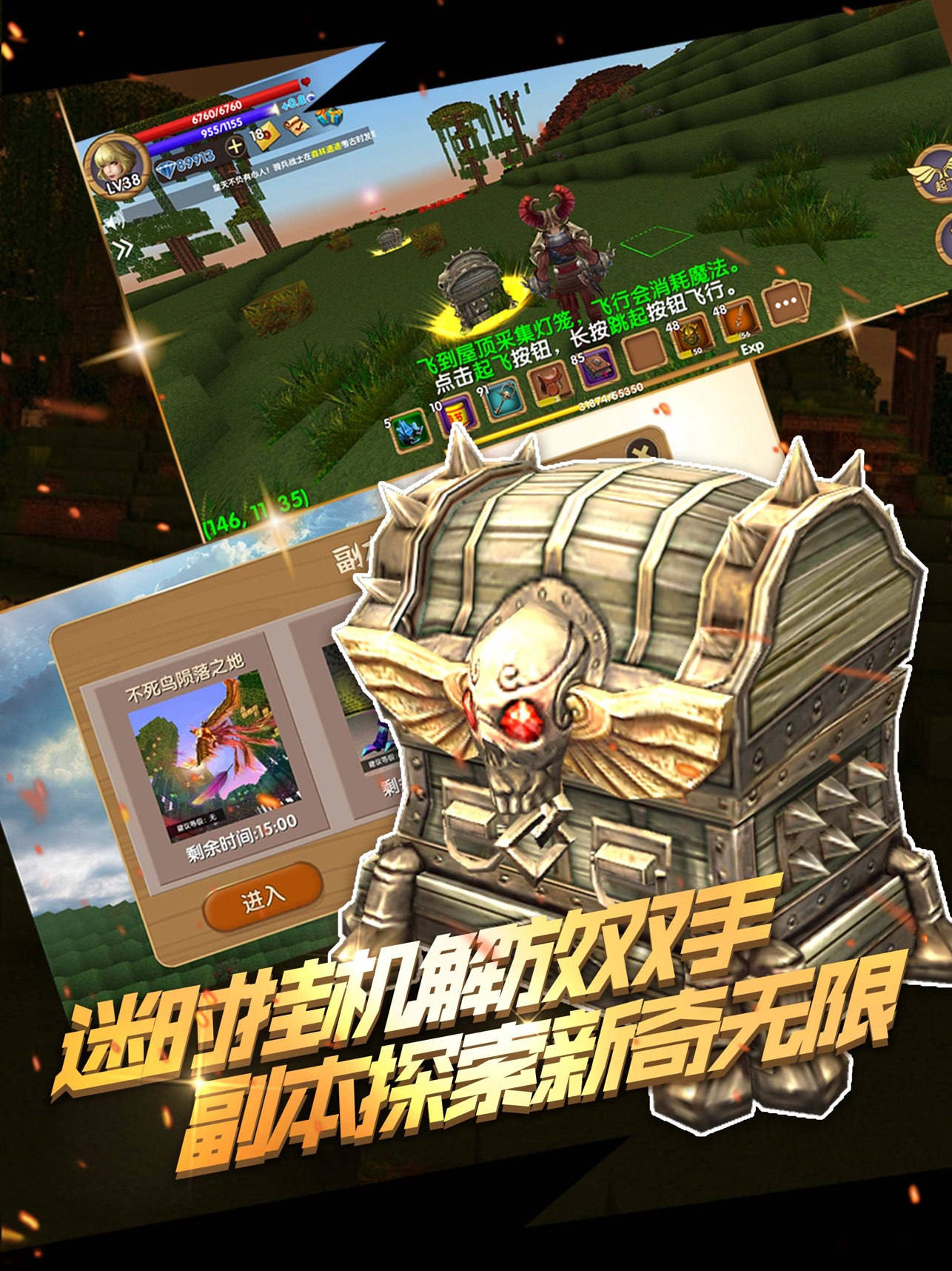 被尘封的故事bt版