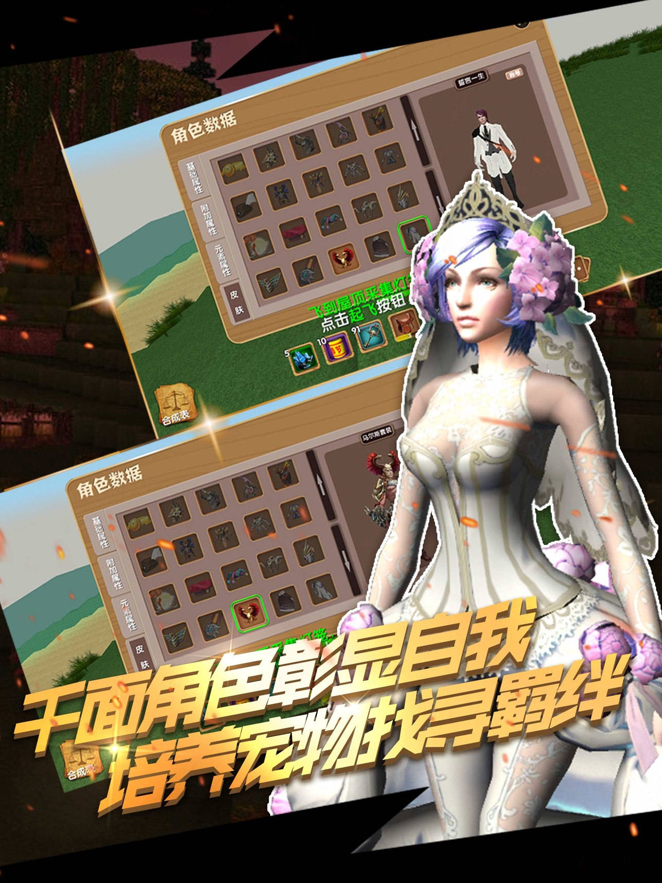 被尘封的故事bt版