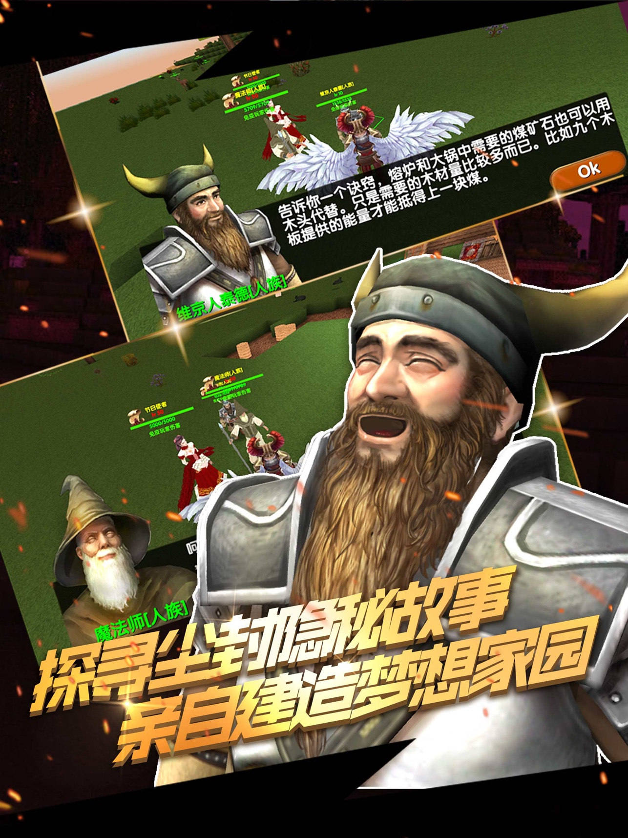 被尘封的故事bt版