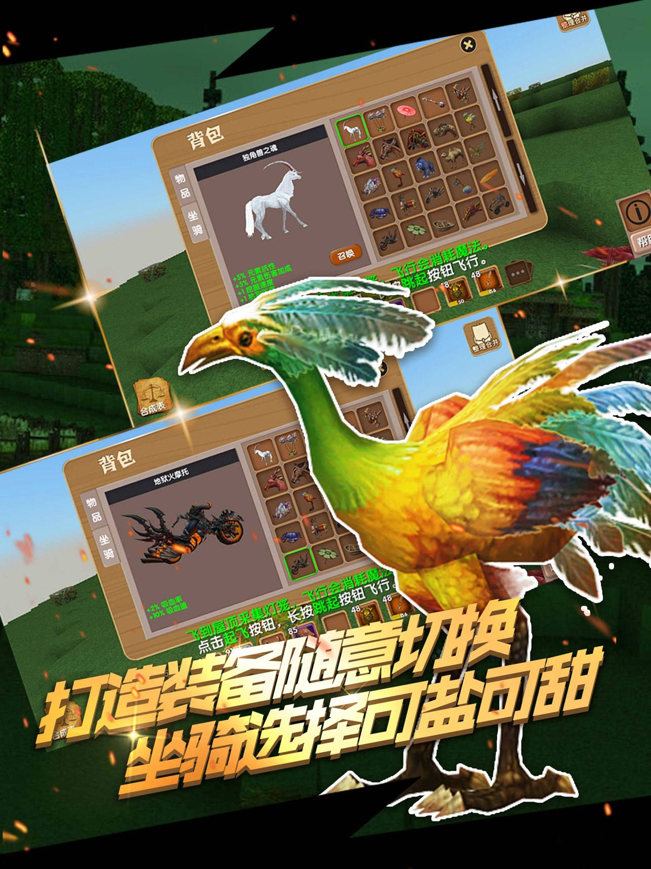 被尘封的故事bt版