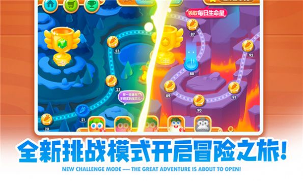 萝卜要挺住安卓版
