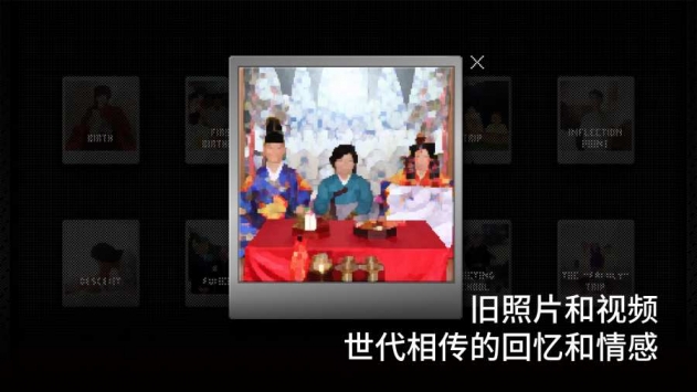 浪痕回忆密码手机版安卓版
