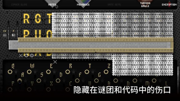 浪痕回忆密码手机版安卓版