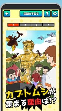 闹剧之谜bt版