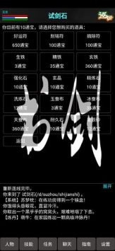 书剑online官网正式版