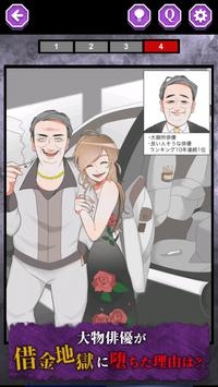 堕落人生免费版