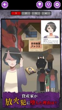 堕落人生免费版