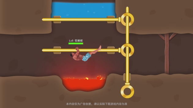 幸存者地下水道逃生免费版