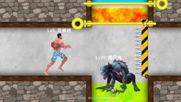 幸存者地下水道逃生免费版