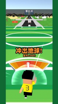 最强纸飞机破解版