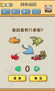 脑洞先生bt破解版