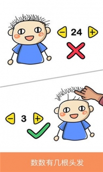 脑洞先生bt破解版