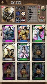 诗奕道ios版