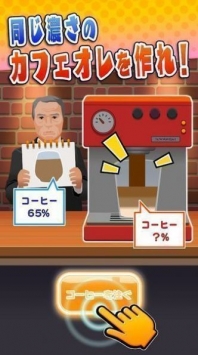 吓到了破解版