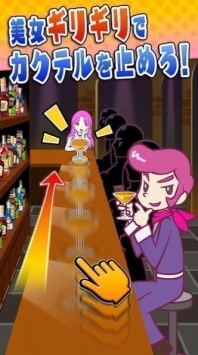 吓到了破解版