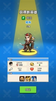 我也是盟主破解版