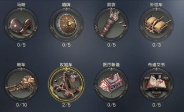 《征服与霸业》将领技能攻略