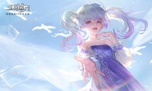 《天谕》手游拜师在哪里