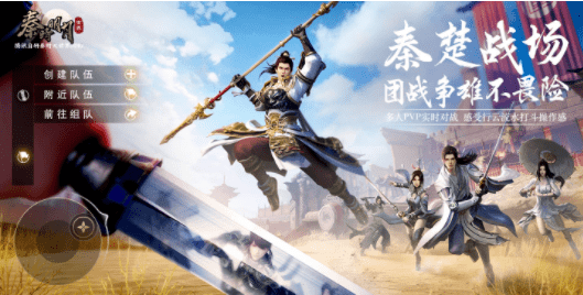 《秦时明月世界》新手礼包兑换码
