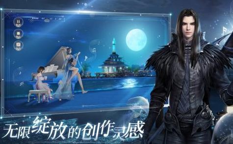 《天谕》手游怎么转职