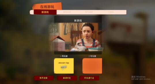 双人成行过关后还能玩什么