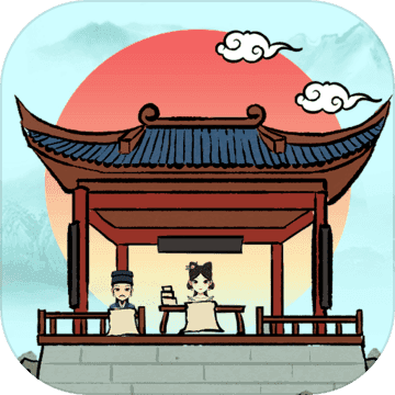 古代书院模拟器内购破解版破解版