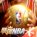 最强NBA中文版