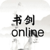书剑online官网正式版