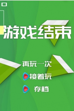 箭与菱最新版