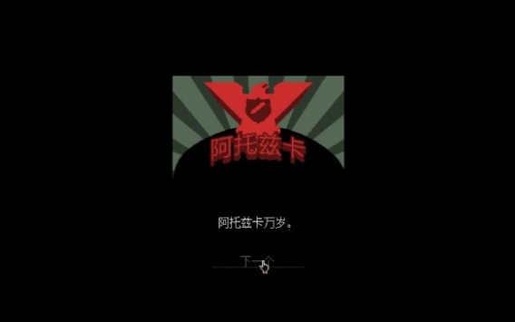 请出示证件手机版免费版